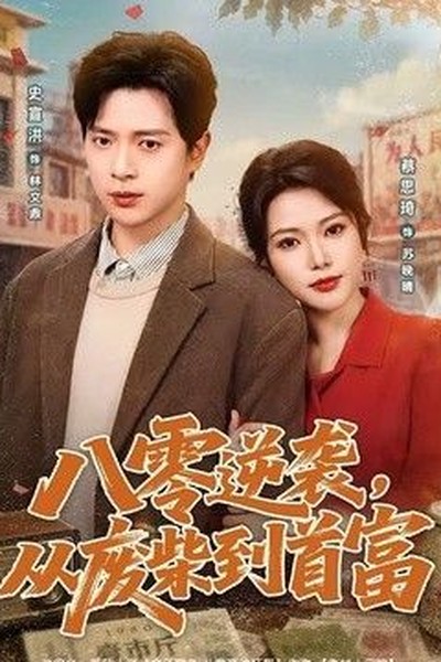 骚小妹影院家庭观影推荐温暖成长故事合集