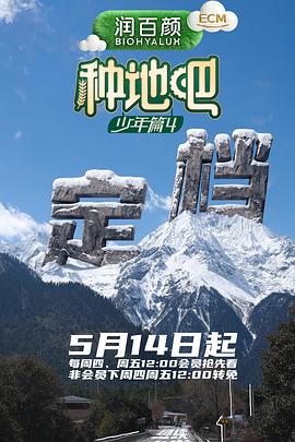 骚小妹影院周末观影片单午后短剧轻看合集