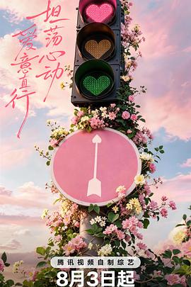 骚小妹影院家庭观影推荐周末全家同看电影专题