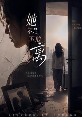 无声证词